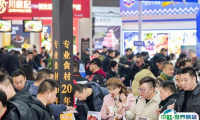南京火锅展-中国火锅展2025门票价格，购买途径