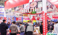 2025南京火锅展-中国火锅展门票怎么购买