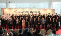 2025台湾烘焙展览会时间表及地址