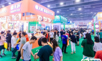 2025广州国际酒店餐饮业展览会-中国餐博会参展攻略（时间+地点+门票）