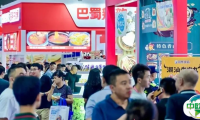 寻味羊城，链接商机，企阳2024年度收官之展-广州展今日盛大开幕~
