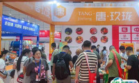 2025山东济南火锅食材餐饮展-齐鲁火锅节参展攻略（时间地点+门票预约）