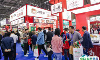 重庆国际火锅食材用品展览会2025时间表及地址