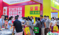 山东济南火锅食材餐饮展-齐鲁火锅节2025门票价格，怎么购买？