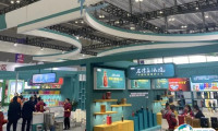 2024中国国际食品餐饮博览会-湖南食餐会门票购买途径