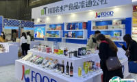 2025中国国际食品餐饮博览会-湖南食餐会观众登记及登记地址