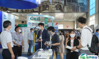 2025越南河内工业机械制造展览会会刊展商名录