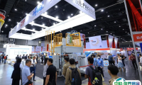 泰国曼谷铸造展览会2025展位费与展位图