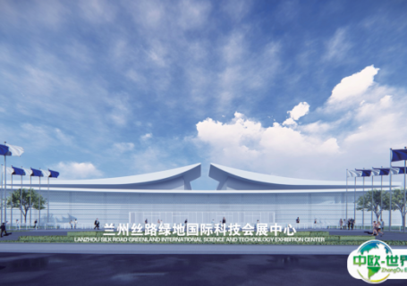 兰州丝路绿地国际会展中心会展中心图片