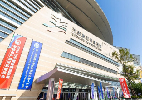 沈阳新世界博览馆会展中心图片