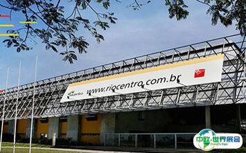 Rio de Janeiro International Convention Center会展中心图片