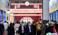 2024第13届贵州国际酒类博览会（贵阳酒博会）9月9-12日举办，展位预定、展位图、门票如何获取