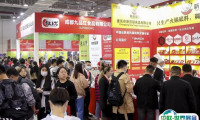 上海火锅食材展-上海火锅节2024展位图与展位预订