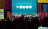2025西班牙巴塞罗那全球智慧城市大会展位费与展位图