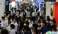 2025日本大阪药品化妆品展览会门票怎么购买 怎么购票