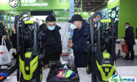 中国(北京)国际新能源汽车技术零部件及服务展2025展会会刊