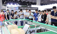 广州国际先进制造与智能工厂展览会2025门票在哪买