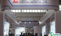 2025中国（烟台）国际核电工业及装备展览会展商名录与会刊