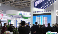 2025中国（烟台）国际核电工业及装备展览会会刊