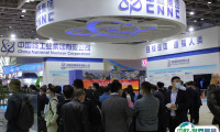 2025中国（烟台）国际核电工业及装备展览会门票价格，怎么购买？