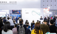 2025成都国际新材料展览会参展商名录