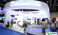 中国（北京）指挥控制大会2025展商名单
