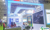 深圳国际智能家居展览会2025电子会刊
