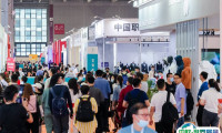北京国际服装供应链展2025时间地点表