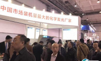 2025上海国际检验医学及体外诊断试剂展览会参展攻略（时间+地点+门票购买方式）