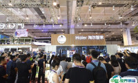 2024中国（青岛）国际消费电子博览会展商名录