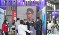 上海国际消费者科技及创新展览会2025参展攻略（时间地点+门票预约）