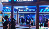 广州亚洲VR&amp;AR展览会2025展商名录