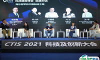 2025上海国际消费者科技及创新展览会门票在哪买 购票入口