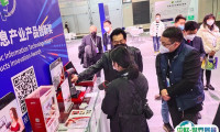 上海国际消费电子技术展览会2025展位图与展位预订