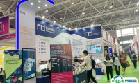 深圳国际消费电子展览会2025门票怎么买