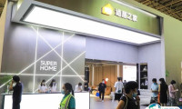 2025东莞国际名家具展门票怎么买 购票入口