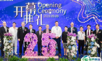 2025上海国际家具展览会展位价格与展位预定