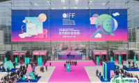 青岛国际家具展2025时间地点