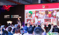 上海全球授权展览会LEC2025展位图与展位价格