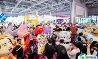 2025上海全球授权展览会LEC举办时间和地点