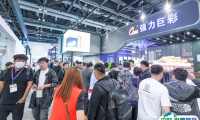 2025中国（北京）国际视听集成设备与技术展览会参展攻略（时间+地点+门票购买途径）