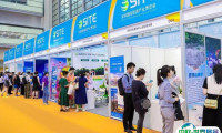 深圳国际旅游产业博览会2025展位费与展位申请
