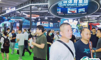 2025广州国际台球及配套设备展览会参展攻略（时间地点+门票多少钱？）