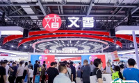 2025中国教育装备展示会-天津教育展时间和地点
