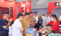广州国际调味品及食品配料展-中国调味品展2025时间和举办地点