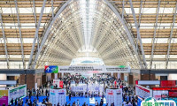 中国国际天然食品和饮料展览会2025展会会刊