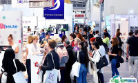 2025德国医药及制药展览会展位费与展位申请