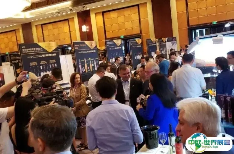 北京国际葡萄酒烈酒精品展览会