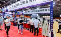 2027年东盟（越南）国际纺织制衣及印花工业博览会(ITCPE)如何获取门票？购票方式有哪些？