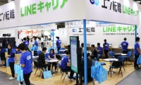一文看懂日本横滨压铸展览会(Japan Die Casting)展位预约全流程